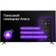 Телевизор Hyundai H-LED65FU7003, Яндекс.ТВ, 65", Ultra HD 4K, черный