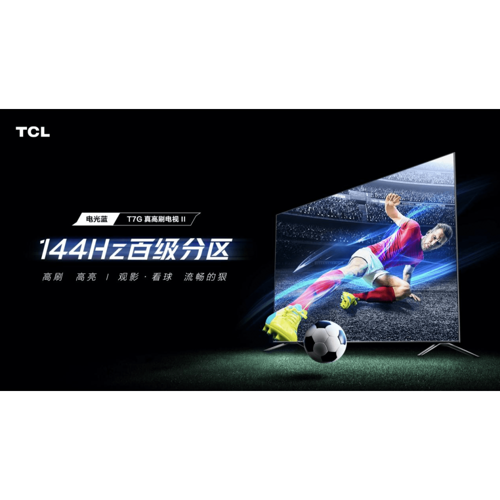 Телевизор TCL 85T7G