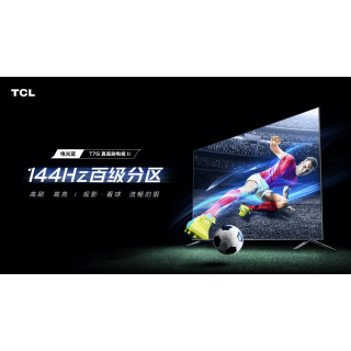 Телевизор TCL 85T7G