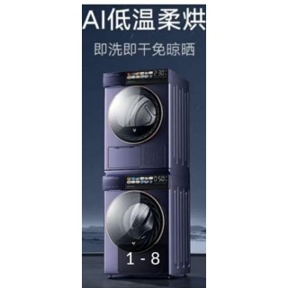 Комплект из стиральной и сушильной машинок Xiaomi Viomi Master 2 Pro (10 кг + 6 кг)