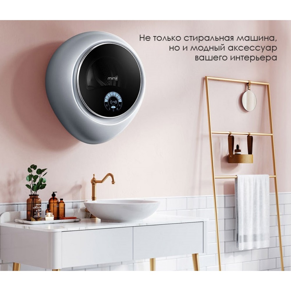 Настенная стиральная машина с сушкой Xiaomi MiniJ All-in-one Wall-Mounted 2.5 кг (V2-XBL)