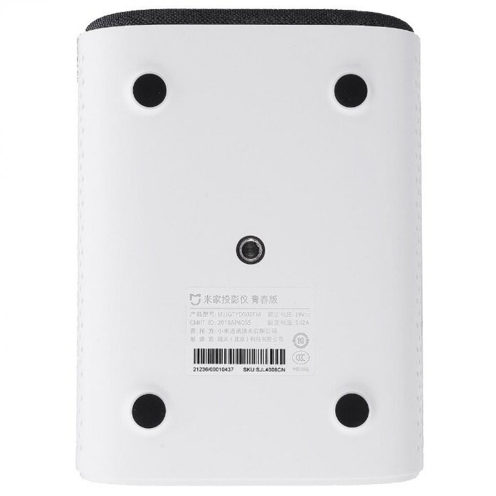 Проектор Xiaomi Mijia MJTYYQCB02FM